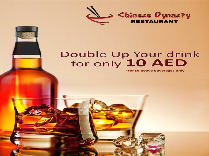 Chinese dynasty restaurant 阿拉伯庭院水疗酒店 酒店和水療中心 迪拜酋长国 Chinese dynasty restaurant 阿拉伯庭院水疗酒店 酒店和水療中心 迪拜酋长国