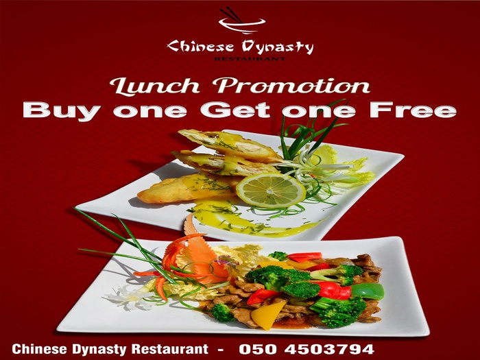 Chinese dynasty restaurant 阿拉伯庭院水疗酒店 酒店和水療中心 迪拜酋长国 Chinese dynasty restaurant 阿拉伯庭院水疗酒店 酒店和水療中心 迪拜酋长国