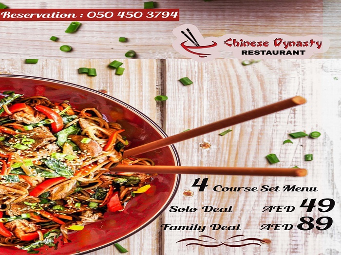 Chinese dynasty restaurant 阿拉伯庭院水疗酒店 酒店和水療中心 迪拜酋长国 Chinese dynasty restaurant 阿拉伯庭院水疗酒店 酒店和水療中心 迪拜酋长国