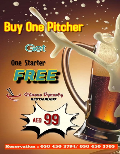 Chinese dynasty restaurant 阿拉伯庭院水疗酒店 酒店和水療中心 迪拜酋长国 Chinese dynasty restaurant 阿拉伯庭院水疗酒店 酒店和水療中心 迪拜酋长国