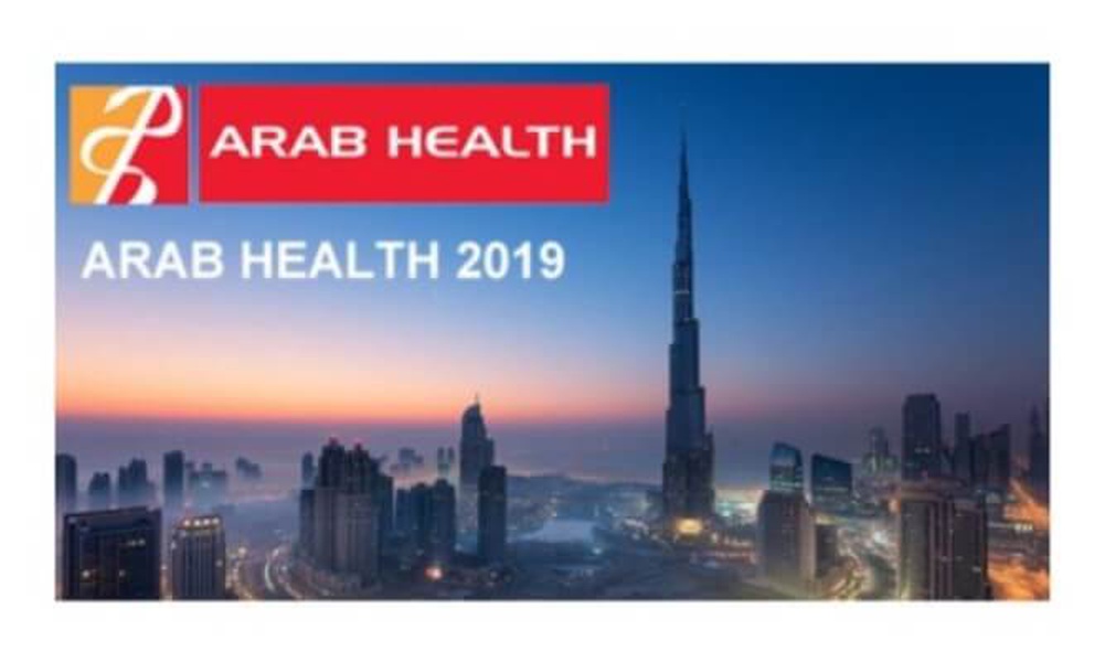 ARAB HEALTH EXHIBITION 阿拉伯庭院水疗酒店 ARAB HEALTH EXHIBITION 阿拉伯庭院水疗酒店
